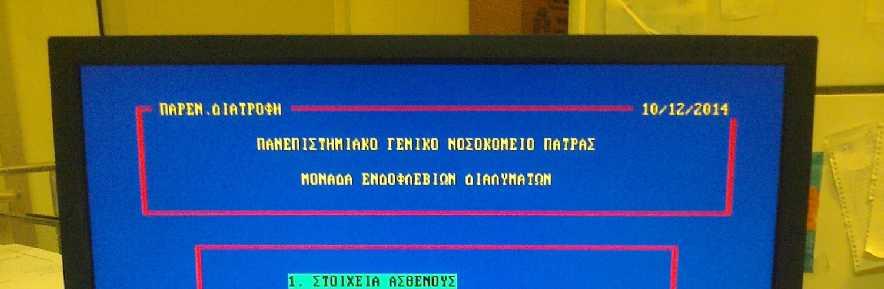ΥΠΟΛΟΓΙΣΜΟΣ