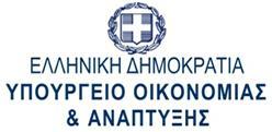 ΑΝΑΡΤΗΤΕΑ ΣΤΟ ΔΙΑΔΙΚΤΥΟ Αθήνα, 16-2-2017 ΓΕΝΙΚΗ ΓΡΑΜΜΑΤΕΙΑ ΒΙΟΜΗΧΑΝΙΑΣ Α.Π.: Οικ.