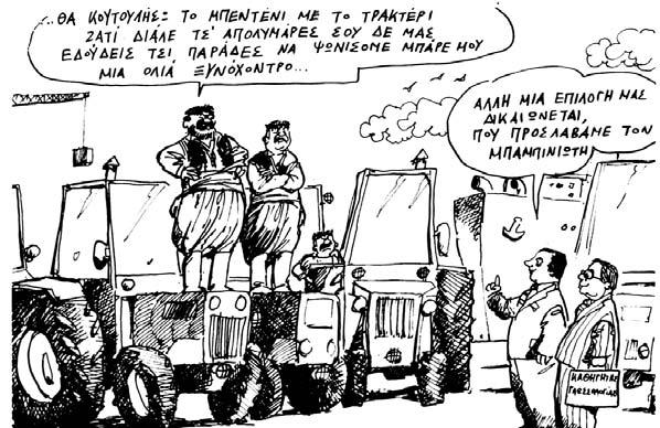 δωρεάν γροθιά κόμικς πορνό