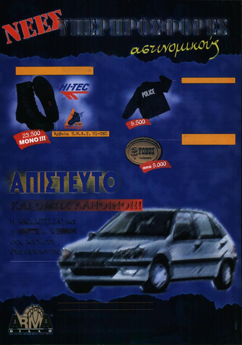 A ΐ Ι Ι Ι Ι Μ Ι Ι Μ Ο ' Ι Χ Η Η ) Τα φημισμένα MAGNUM y i t v Αντ ι,ανεμ ι,κ$ POLICE NYLON αντιανεμικά ελαφρύ τζάκετ για αστυνομική χρήση, με το λογότυπο POLICE στην πλάτη.