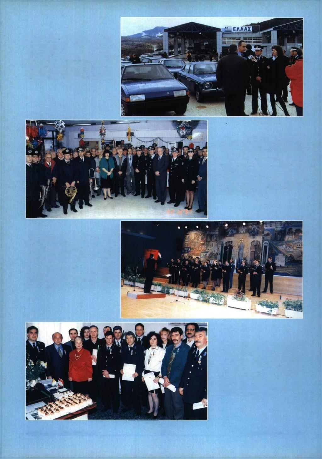 Την 2 2-1 2-1 9 9 7 στο ΕλληνικόΤελωνείο Κακαβιάς ηαραδόθηκαν στην Αλβανική Αστυνομία δεκατέσσερα ΙΧΕ αυτοκίνητα από τον Πρόεδρο του Ελληνικού Ιδρύματος Υηοδοχής και Αποκατά σ τα σ η ς Π α λ ιν ο σ