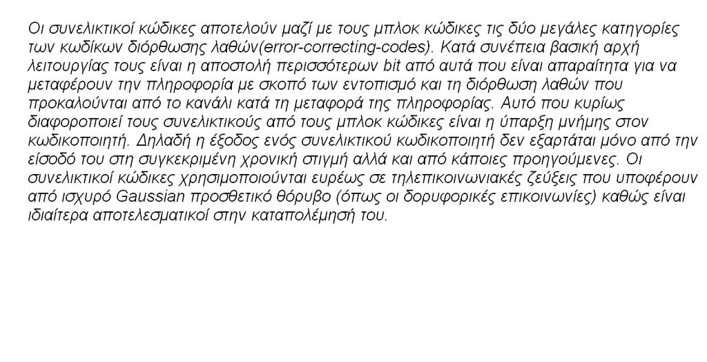Β) ΤΟ ΠΡΟΓΡΑΜΜΑ 1) Εισαγωγικές εικόνες Η αρχική σελίδα της εργαστηριακής άσκησης μας προσφέρει δύο δυνατότητες. Αρχική σελίδα.