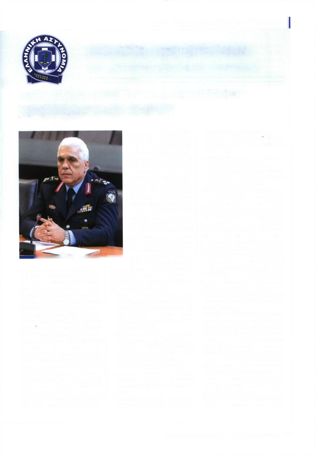 ΝΕΑ ΤΗΣ ΕΛΛΗΝΙΚΗΣ ΑΣΤΥΝΟΜΙΑΣ ΕΞΕΛΙΞΗ ΤΩΝ ΕΡΕΥΝΩΝ ΤΗΣ ΑΝΤ1ΤΡΟΜΟΚΡΑΤ1ΚΗΣ ΥΠΗΡΕΣΙΑΣ ΜΕΤΑ ΤΗ ΣΥΛΛΗΨΗ ΤΟΥ ΚΑΤΑΖΗΤΟΥΜΕΝΟΥ ΧΡΙΣΤΟΔΟΥΛΟΥ ΞΗΡΟΥ Σε συνέχεια των ερευνών της Αντιτρομοκρατικής Υπηρεσίας (Δ.Α.Ε.Ε.Β.