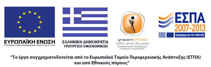 Μζροσ Δ: Σχζδιο Συμφωνίασ-Ρλαίςιο ΜΕΟΣ D: Σχζδιο Συμφωνίασ-Ρλαίςιο ΣΧΕΔΛΟ ΣΥΜΦΩΝΛΑΣ ΡΛΑΛΣΛΟ ΜΕΤΑΞΥ ΤΟΥ ΥΡΟΥΓΕΛΟΥ ΟΛΚΟΝΟΜΛΚΩΝ ΚΑΛ * ΕΡΩΝΥΜΛΑ ΑΝΑΔΟΧΟΥ+ ΓΛΑ ΤΟ ΕΓΟ