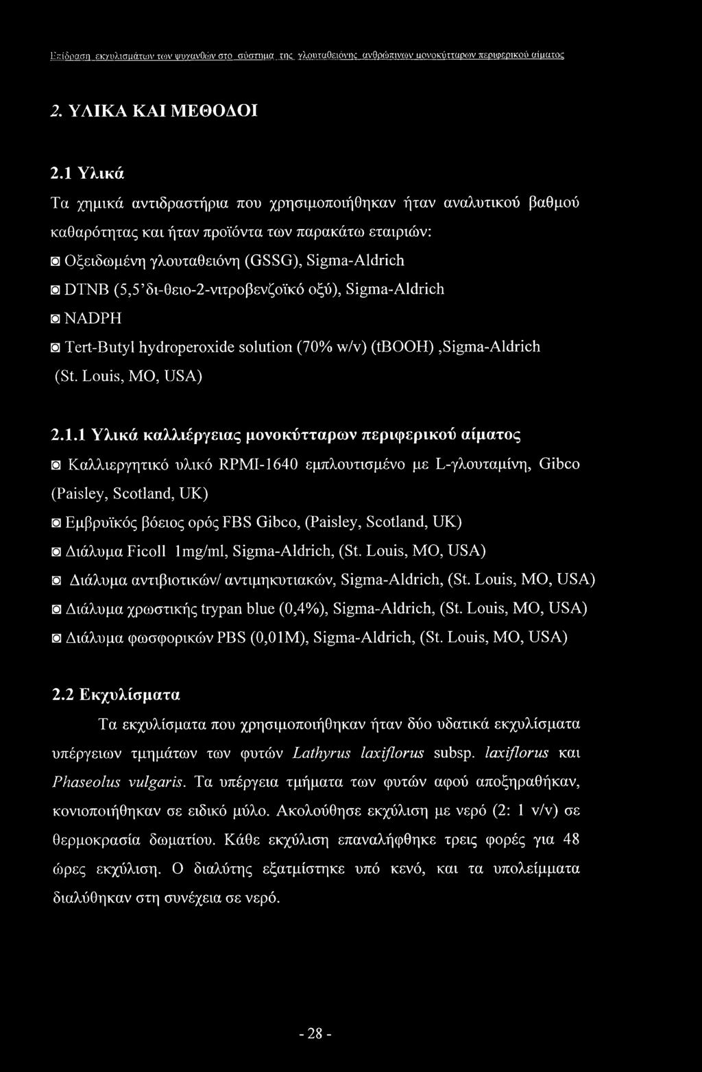 Επίδραση εκτυλισιιάτων των φυγανθών στο σόστιιαα tnc γλσοταοειόνηο ανθρώπινων υονοκύτταρο)ν περιφερικού aiucttoc 2. ΥΛΙΚΑ ΚΑΙ ΜΕΘΟΔΟΙ 2.