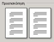 εκ : 4 εκ : 4 εκ : 0  εκ : 4 εκ : 0 εκ : 4  εκ : 4 εκ : 4