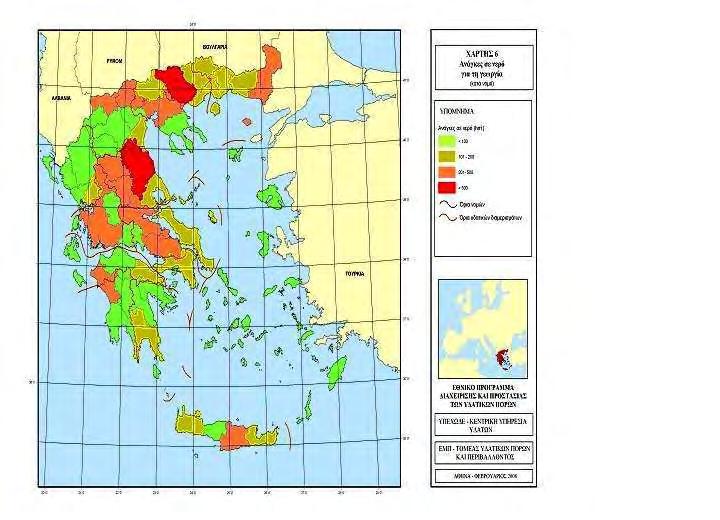 - 57 - Χάρτης 3.1: Ανάγκες σε νερό για τη γεωργία (Υ.ΠΕΧΩ.Δ.