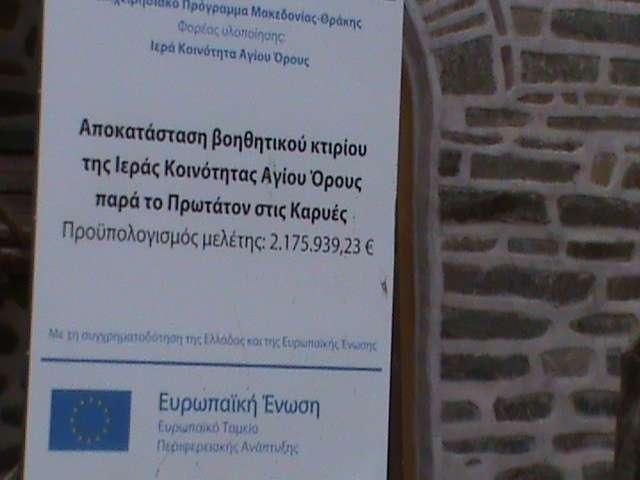 7 δοξασίες) ΟΤΙ ΠΡΟΣΦΕΡΟΥΝ ΔΗΘΕΝ ΕΡΓΟ ΘΕΑΡΕΣΤΟ ἤ ΑΡΕΣΤΟ ΣΤΙΣ ΚΟΣΜΙΚΕΣ ΜΑΤΑΙΟΠΟΝΙΕΣ ΤΩΝ ΚΟΣΜΙΚΩΝ ΙΘΥΝΟΝΤΩΝ.