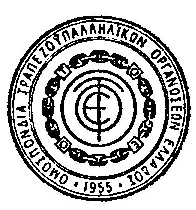 ή/και της επιχείρησης και, βέβαια, να τηρούνται και να ελέγχονται αυστηρά τα δέοντα εβδομαδιαία και ετήσια όρια για κάθε εργαζόμενο και να εγκρίνεται υπερωριακή εργασία μόνο κατ εξαίρεση και σε