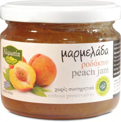 ALMOPIA Pomegranate Jam -