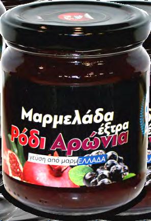 360gr  ALMOPIA Peach Jam -