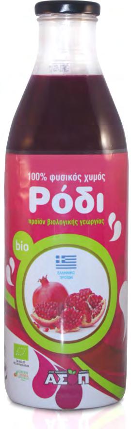 1Lt RODI Fresh Juice 1Lt RODI Fresh Juice 250ml