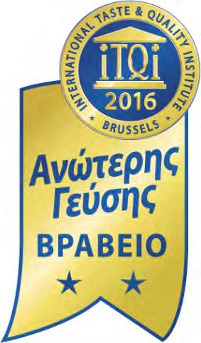 Το Ρόδι είναι ιδιαίτερα πλούσιο σε βιταμίνες A,