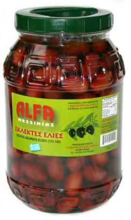 . Niki s Goods Sliced Olives - Ελιές Ροδέλες SLICED 5Kg 5