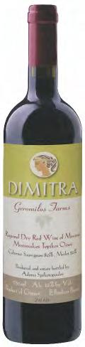 MESSINIA - Dimitra White Wine - 750ml TRIA - Cabernet Sauvignon Ροζέ 750ml MUSCAT Λήμνου Λευκό Γλυκό 500ml - 375ml 20 x 1 Ποικιλία: Cabernet Sauvignon.