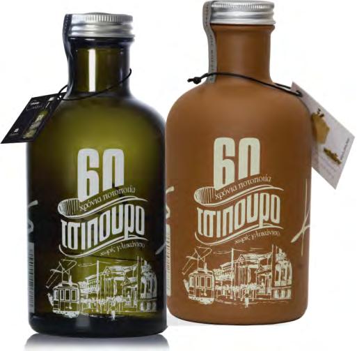 41% Kosteas Ouzo 60 Years 500ml 41% Kosteas