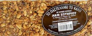 +-210gr  ΧΡΩΣΤΙΚΗΣ & ΣΥΝΤΗΡΗΤΙΚΟΥ  Χαρουπόμελο 