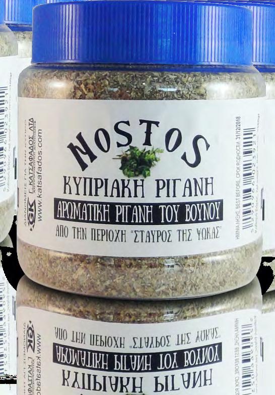 για Νηστεία, Δίαιτα και Υγιεινή Διατροφή ΧΕΙΡΟΠΟΙΗΤΑ!