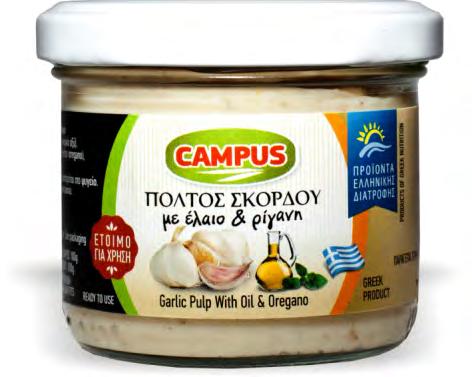 Έλαιο & Βότανα 100gr CAMPUS Caramelized