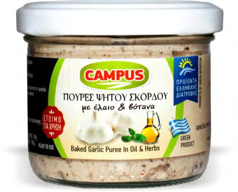 Δυνατή Γεύση Ήπια Γεύση Ήπια Γεύση 5