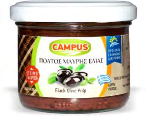 Μαύρης ή Πράσινης 100gr Ορεκτικό για