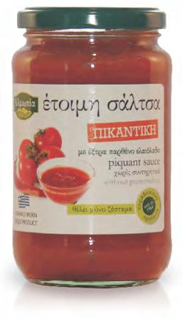 ALMOPIA hot sauce - 360gr
