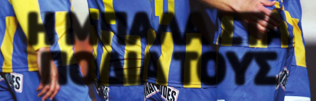 Στον χθεσινό αγώνα στο Θεμιστόκλειο επικράτησε άνετα της κατόχου του τροπαίου ΑΕΚ Καραβά με 3-0 (25-20, 28-26, 25-8) και θα είναι το μεγάλο φαβορί ενόψει της ρεβάνς.