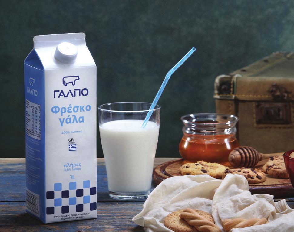Αγνά γαλακτοκομικά προϊόντα της ελληνικής φύσης Μοναδική γεύση Τα γαλακτοκομικά ΓΑΛΠΟ ξεχωρίζουν για την πλούσια γεύση και τα θρεπτικά