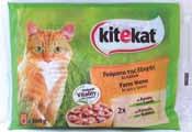 e Kat Cat Food