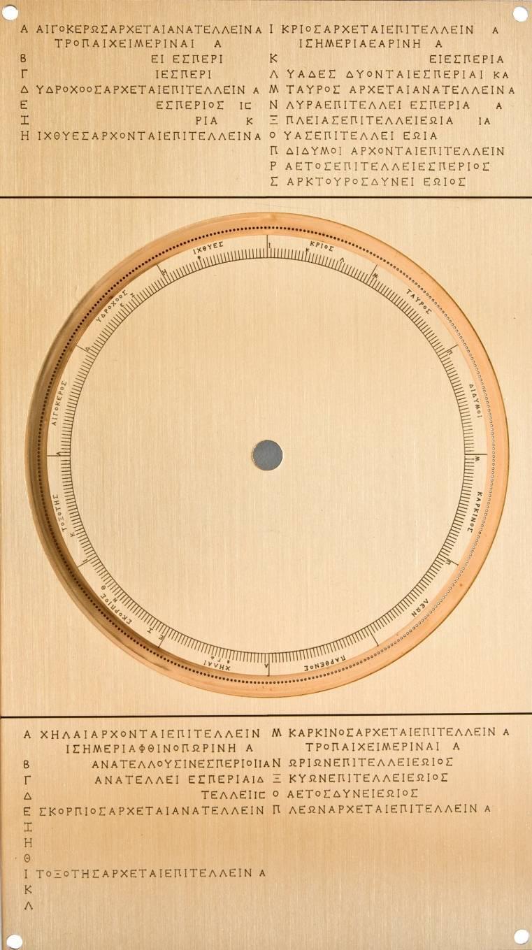 Radio Astronomy
