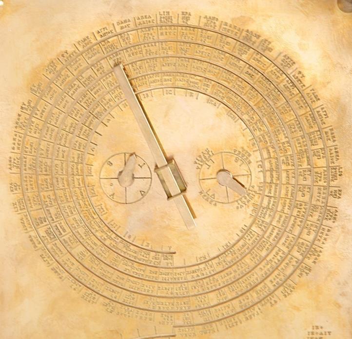 Antikythera