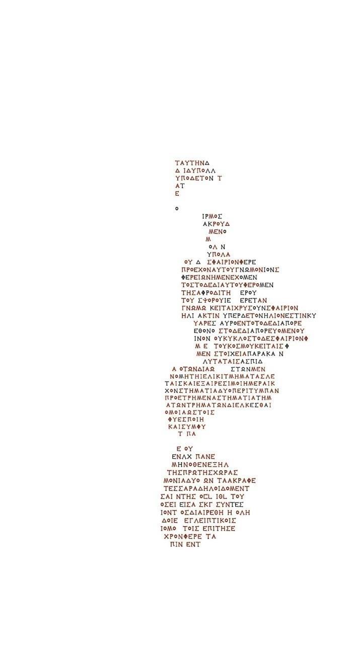 Mainly fragment G Several fragments