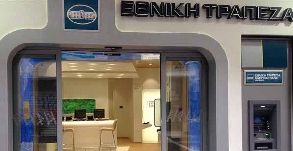 Εθνική τράπεζα Ελλάδος i-bank stores Corporate Τράπεζες