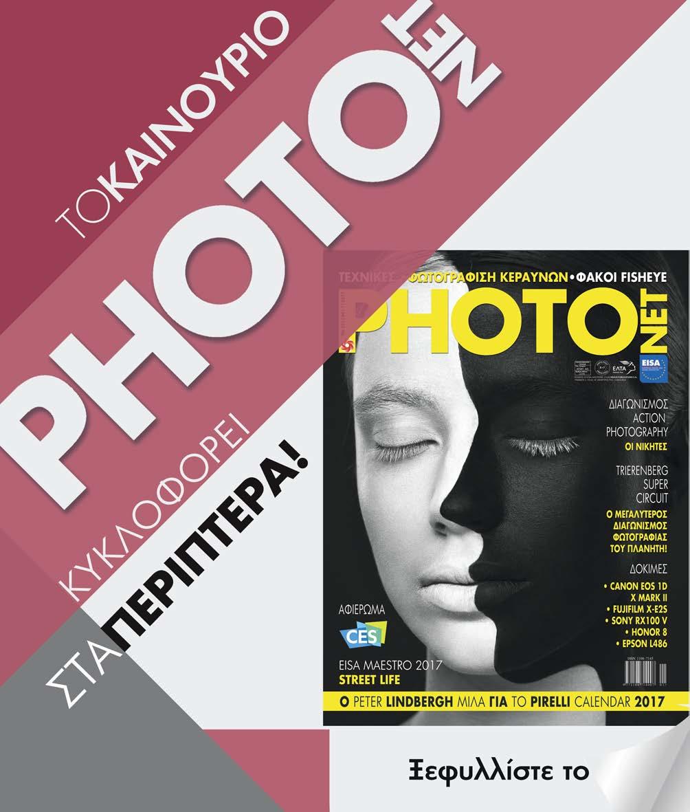ΣΥΜΜΕΤΟΧΕΣ Η DIVITEC ΣΤΗΝ IMAGE+TECH Expo Η Divitec Greece είναι η εξειδικευμένη εταιρία διανομής στα προϊόντα φωτογραφίας, ήχου και τεχνολογίας με brands όπως Kodak Nilox Lenco BenQ Mykronoz.