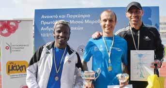 Στους αγώνες συμμετείχαν πάρα πολλοί αθλητές και αθλήτριες από όλους τους Γυμναστικούς Συλλόγους καθώς και ανεξάρτητοι.