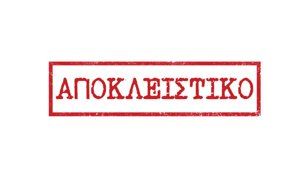 Αυτοδιοίκηση [Άρθρο 1] ΠΕΔΊΟ ΕΦΑΡΜΟΓΉΣ Στις διατάξεις της παρούσας Ειδικής Συλλογικής Σύμβασης Εργασίας (Ε.Σ.Σ.Ε.) υπάγεται το προσωπικό με σχέση εργασίας Δημοσίου Δικαίου που απασχολείται στους Οργανισμούς Τοπικής Αυτοδιοίκησης (Ο.