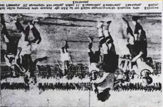 στο τέλος δεν πήρε το Κύπελλο!