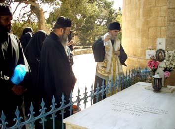 Κάτω ἀπὸ τὸν Ναὸ τοῦ Αγίου Γερασίμου σώζεται ἡ Σπηλιὰ- Εκκλησία, ὅπου κατὰ Παράδοσιν ἐφιλοξενήθησαν ὁ Χριστός μας μὲ τὴν Θεοτόκο καὶ τὸν Αγιο Ιωσήφ, ὅταν ἔφευγαν γιὰ τὴν Αἴγυπτο. Περίπου στὶς 14.