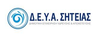 ΕΡΓΟ: ΕΓΚΑΤΑΣΤΑΣΗ ΕΠΕΞΕΡΓΑΣΙΑΣ ΛΥΜΑΤΩΝ ΑΡΜΕΝΩΝ ΚΑΙ ΣΥΣΤΗΜΑΤΟΣ ΑΠΟΧΕΤΕΥΣΗΣ ΖΗΡΟΥ ΥΠΟΕΡΓΟ: ΠΡΟΫΠΟΛΟΓΙΣΜΟΣ: ΑΡΔΕΥΤΙΚΟ