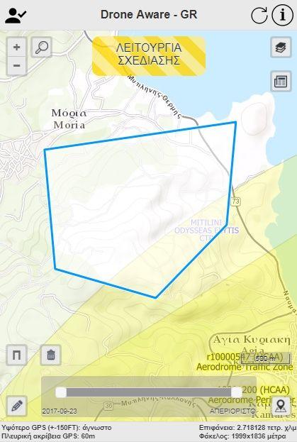 σχεδίασης σε πολύγωνο και να επιλέξει κάποια ακμή του πολυγωνισμένου σχήματος για επεξεργασία. 6.