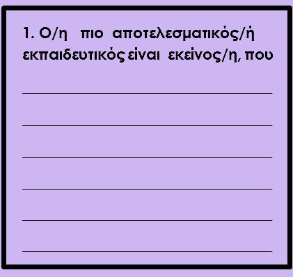 μπορεί, κάλλιστα, να