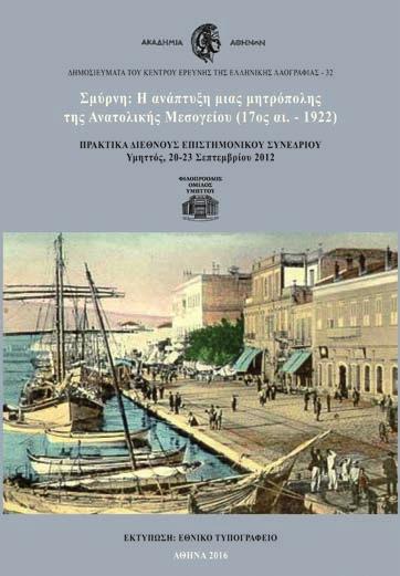 ΟΜΑΔΙΚΗ ΚΑΛΛΙΤΕΧΝΙΚΗ ΕΚΘΕΣΗ ΣΥΛΛΟΓΟΣ