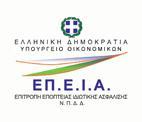 ΣΧΕΔΙΟ ΑΠΟΦΑΣΗΣ (Λήξη πποθεζμίαρ διαβούλεςζηρ 30-11-2010) 193/4/25-10-2010 ηoς Διοικηηικού Σςμβοςλίος ηηρ ΕΠ.Ε.Ι.Α. ΘΔΜΑ: ΚΩΓΗΚΑ ΓΔΟΝΣΟΛΟΓΗΑ ΣΩΝ ΦΟΡΔΩΝ ΣΖ ΑΦΑΛΗΣΗΚΖ ΑΓΟΡΑ Ζ ΔΠΗΣΡΟΠΖ ΔΠΟΠΣΔΗΑ ΗΓΗΩΣΗΚΖ ΑΦΑΛΗΖ Σο Γ.