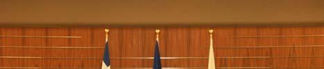 198 Ειδική συνεδρία της Βουλής των Αντιπροσώπων µε την ευκαιρία της επίσηµης επίσκεψης του Πρωθυπουργού της