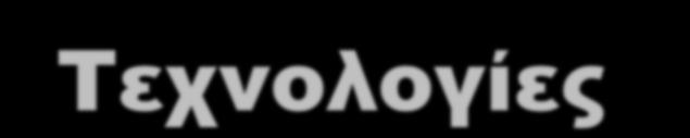 Πανεπιστήμιο