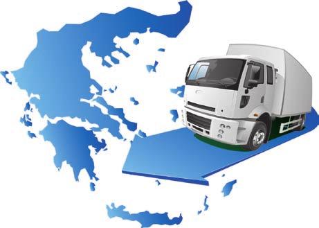 μεταφορική εταιρεία στον ήδη μακροσκελή κατάλογο των υπαρχόντων.