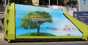 Οι απορριμματοδάκτες κλαδιών με συμπιεστέ εήναι μια άξυπνη λύση συγκάντρωσης και μεταφορϋς απορριμμϋτων γιατή κϋθε απορριμματοδάκτης