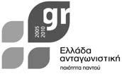 Η υπερθέρµανση του πλανήτη, η ατµοσφαιρική ρύπανση, η υπερεκµετάλλευση των φυσικών πόρων, οι συνθήκες ζωής στα αστικά κέντρα, συνθέτουν µια «άβολη αλήθεια», για να δανειστώ την διάσηµη έκφραση του