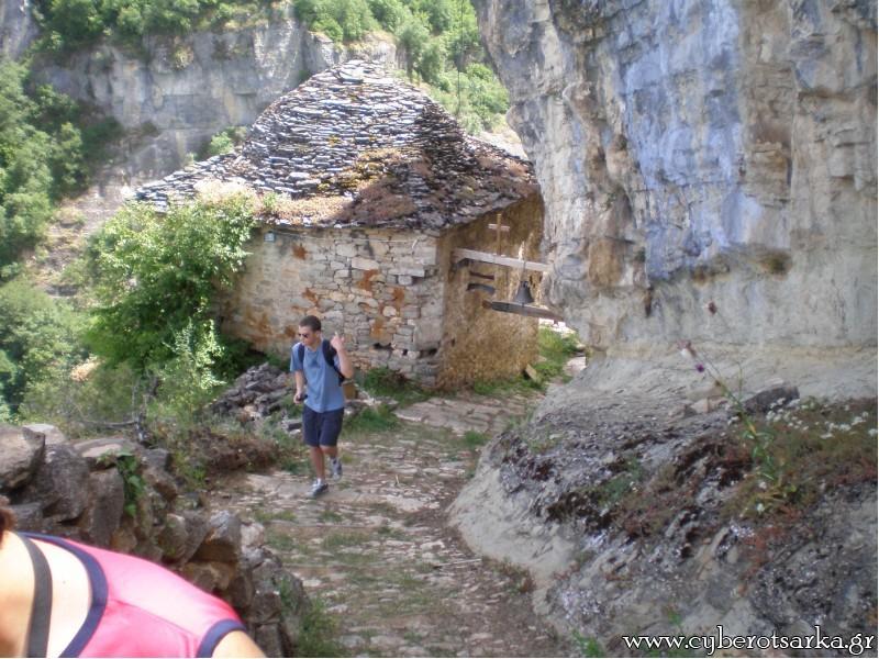 Μιλάμε βράχους βρίσκεται ένα που φαράγγι πέφτει χτισμένο μο