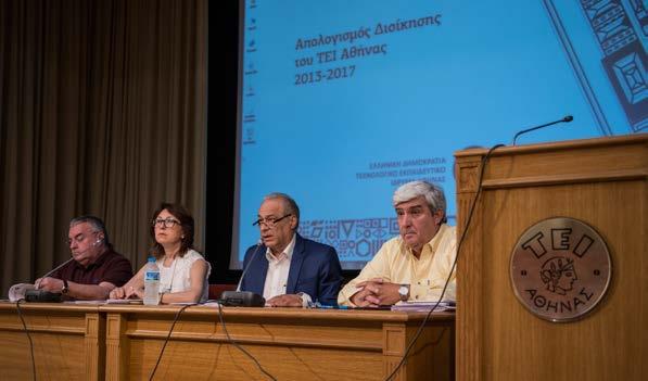 Τετάρτη 21/06/2017 και ώρα 12:00μμ πραγματοποιήθηκε παρουσίαση του Απολογισμού